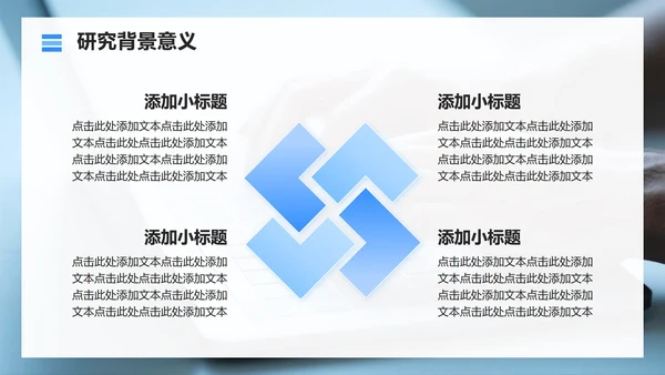 蓝色商务风文献汇报工作复盘总结PPT模板