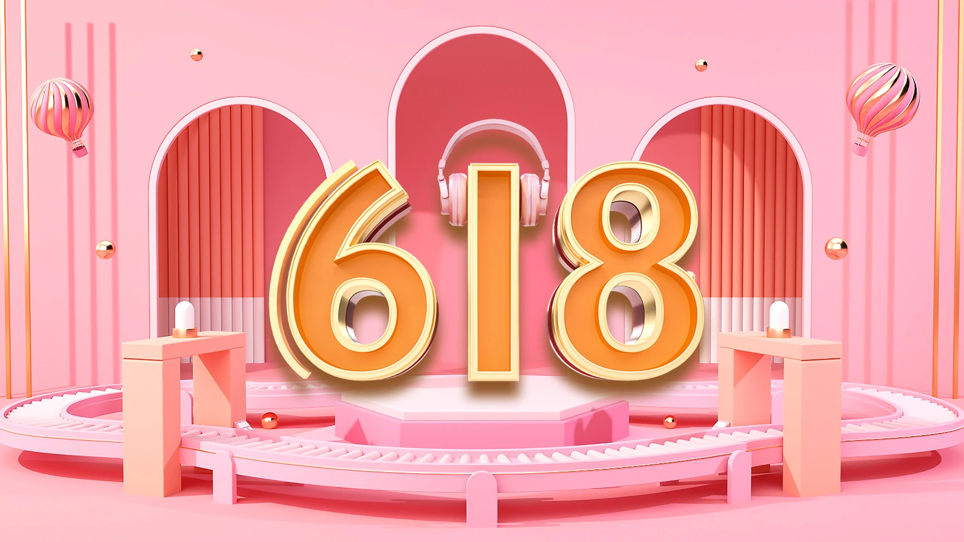 粉橙电商618购物节狂欢活动策划营销PPT模板