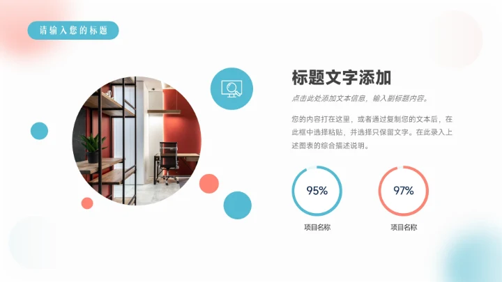 红蓝时尚简约弥散风品牌营销策划PPT模板