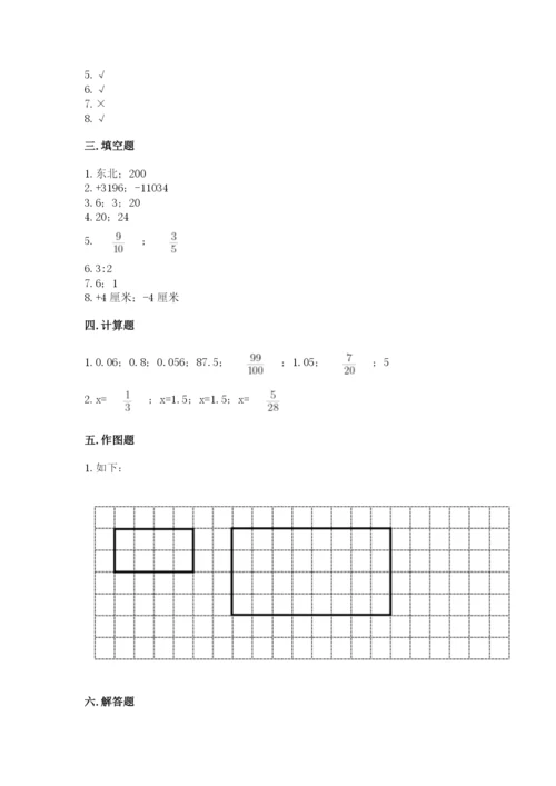 北师大版小学六年级下册数学期末检测试题带答案（达标题）.docx