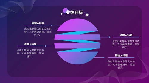 蓝紫渐变科技风毛玻璃PPT模板