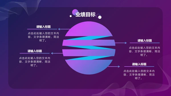 蓝紫渐变科技风毛玻璃PPT模板