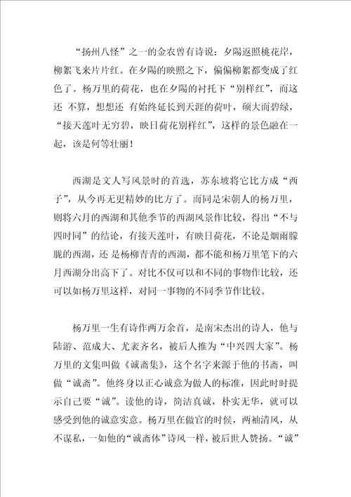 最美古诗词和赏析