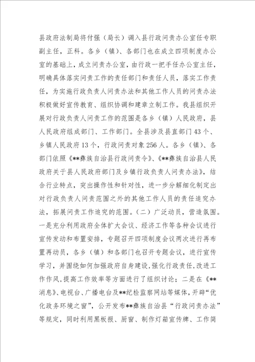 公司行政管理工作的总结