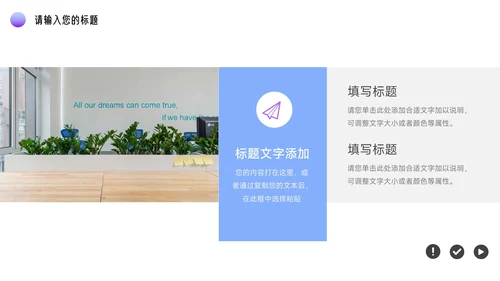 紫色潮流时尚前沿服装品牌介绍PPT模板