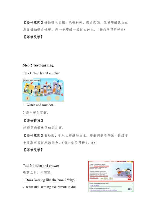 外研版（三起）六年级下册Module 6 教学设计+任务单（两课时）