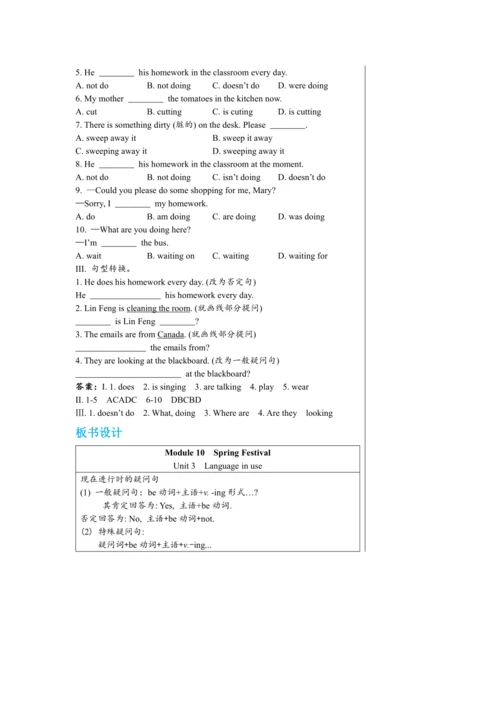Module 10 Unit 3教案