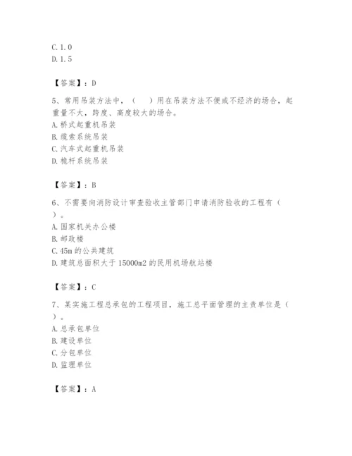 2024年一级建造师之一建机电工程实务题库精品【夺冠系列】.docx