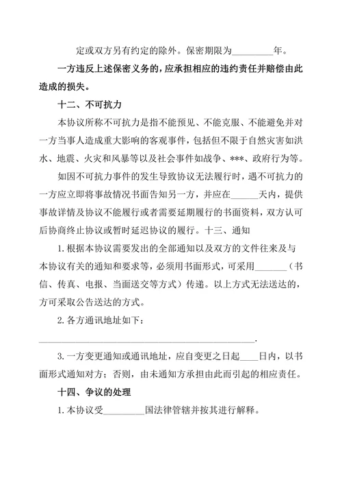 公司汽车租赁合同