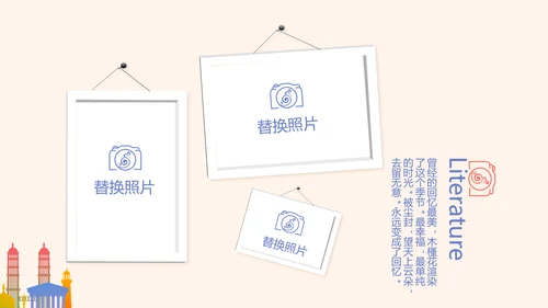 世界旅游电子相册动态PPT