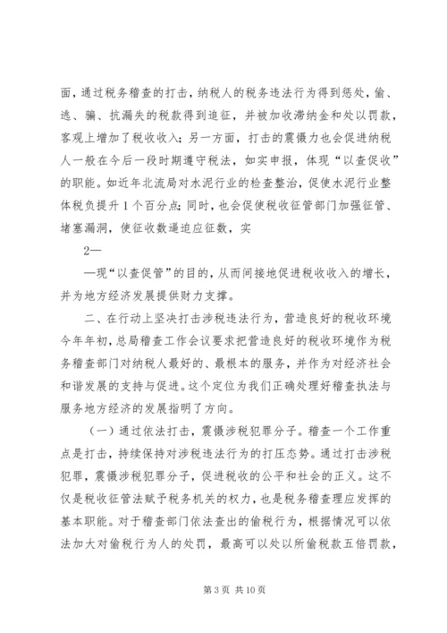 以“五无”创建工作为契机努力服务地方经济发展(年终总结).docx