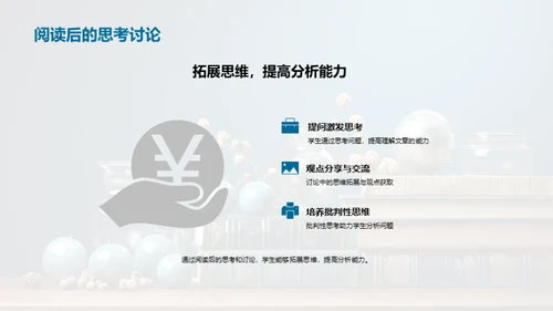 语文启蒙，乐学成长