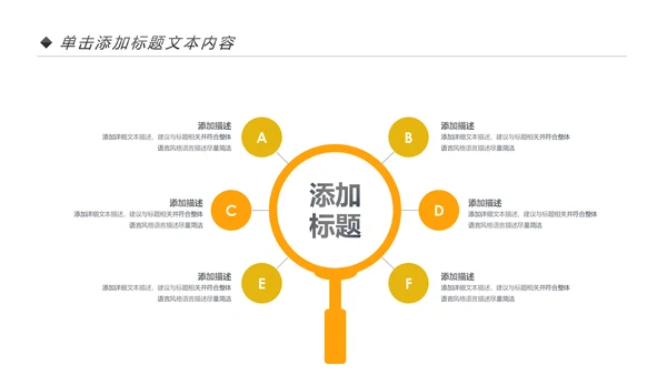 金色摇钱树银行金融理财投资财务财富PPT