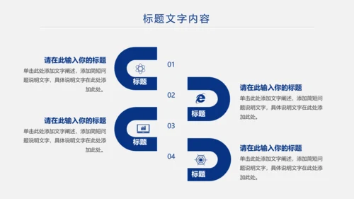蓝色大气银行理财汇报通用工作ppt模板