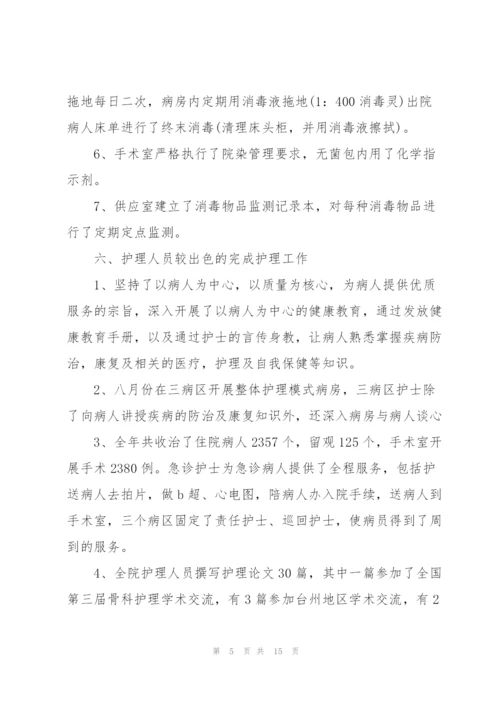 2022年下半年工作计划及思路.docx