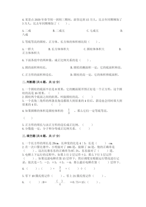 景泰县六年级下册数学期末测试卷精品附答案.docx
