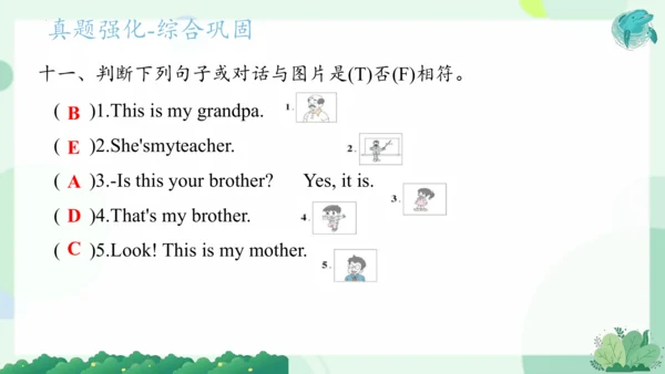 Module 9（复习课件）-2023-2024学年三年级英语上册期末核心考点集训（外研版三起）(共