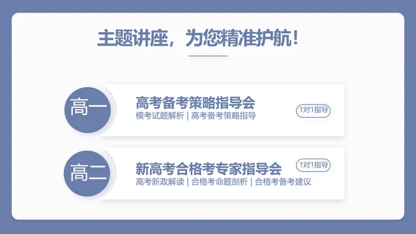 蓝色简约新教师入职培训工作总结汇报动态PPT