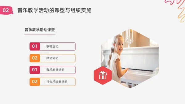 红色水彩简约实拍幼儿园艺术领域教研培训PPT课件幼儿园教师培训