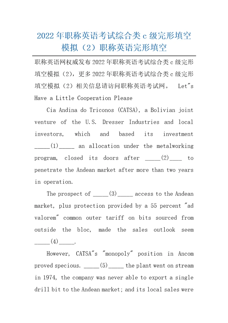 2022年职称英语考试综合类c级完形填空模拟2职称英语完形填空