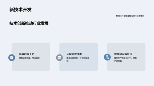 揭秘铜冶炼业全貌