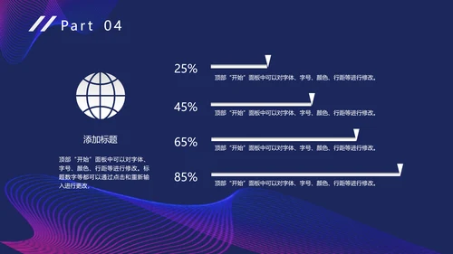 未来技术科幻人工智能科技通用PPT