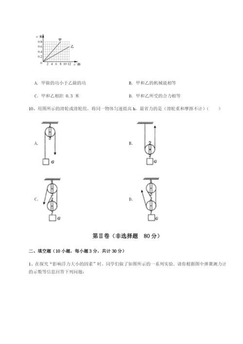 滚动提升练习江西南昌市第五中学实验学校物理八年级下册期末考试难点解析试题（含详细解析）.docx