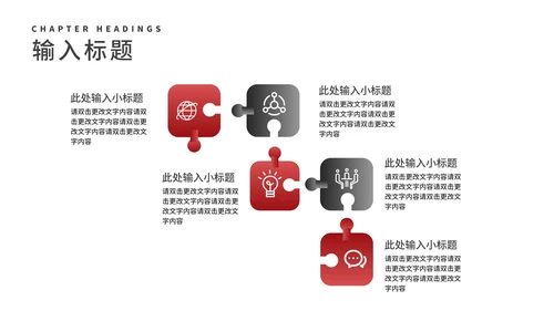 商务建筑年度工作总结汇报PPT模板