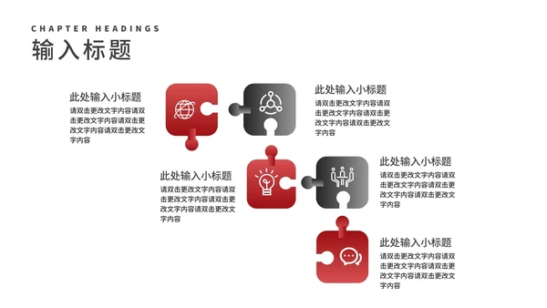 商务建筑年度工作总结汇报PPT模板