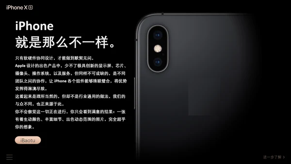IPhone苹果手机发布会通用PPT模板