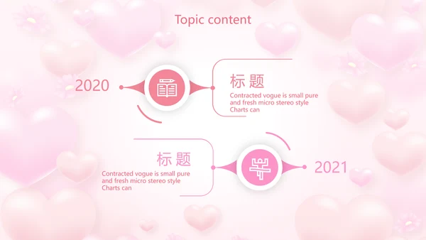 最美的妈妈感恩母亲节母爱妈妈动态PPT模板