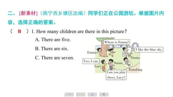 外研版（三起）英语四年级上册期末练习课件(共52张PPT)