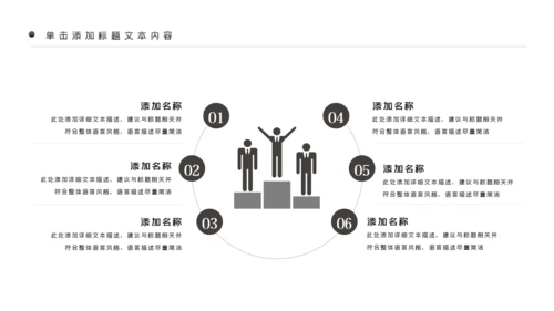 精美舞蹈培训芭蕾舞舞蹈艺术动态PPT模板