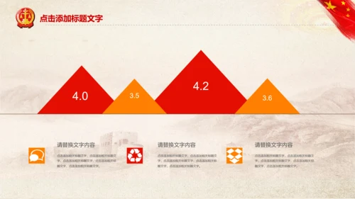 人民法院法庭法律宪法工作总结汇报PPT