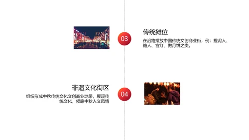 喜迎中秋欢度中秋通用PPT模板