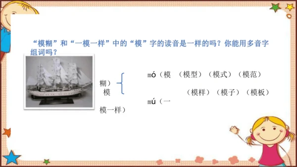 24火烧云  课件