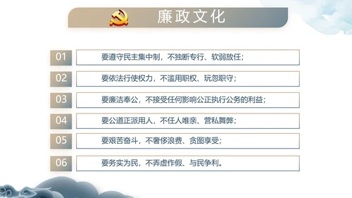 蓝色入党答辩党政共青团动态PPT模板
