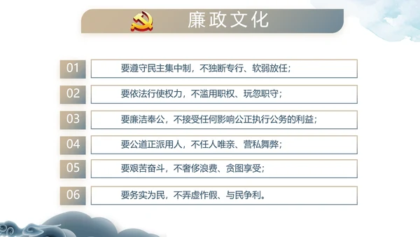 蓝色入党答辩党政共青团动态PPT模板