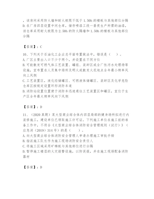 注册消防工程师之消防技术综合能力题库【名师系列】.docx