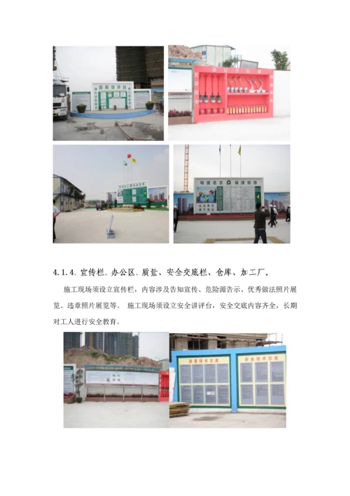 第三方评估专题策划专题方案.docx