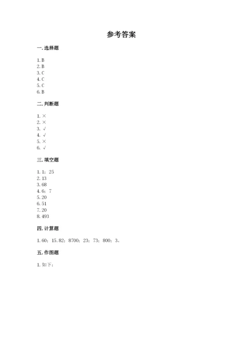 青岛版数学四年级上册期末测试卷附参考答案（a卷）.docx
