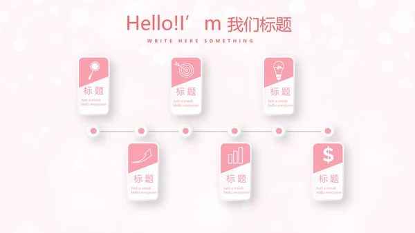 粉色唯美美容护肤面膜动态PPT