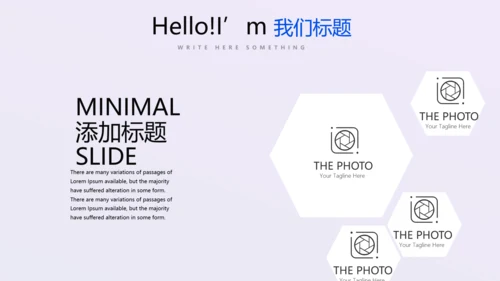 紫色公司产品介绍宣传通用PPT动态模板