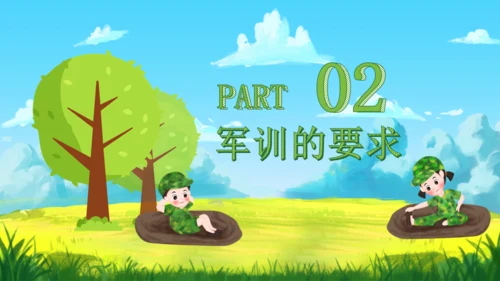 开学军训通用PPT课件模板