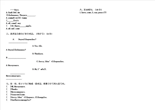 PEP三年级英语下册第五单元测试题