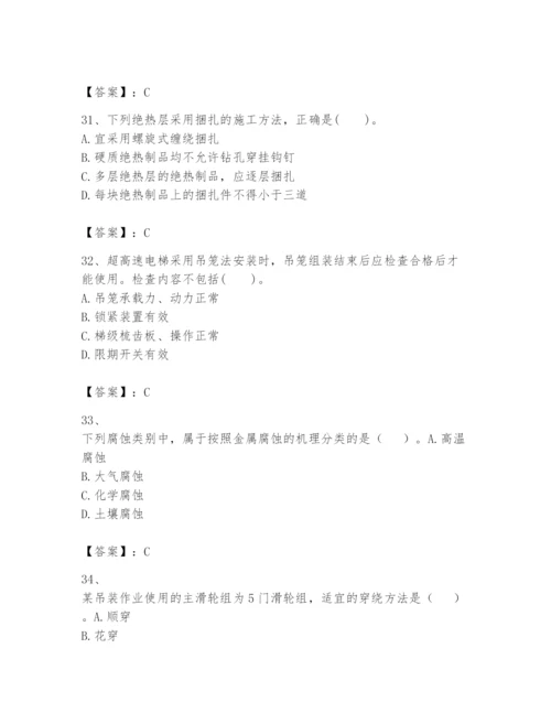 2024年一级建造师之一建机电工程实务题库含完整答案（有一套）.docx