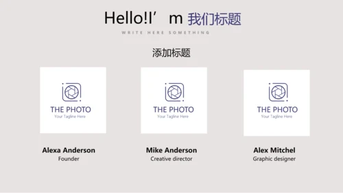 世界杯足球比赛动态PPT