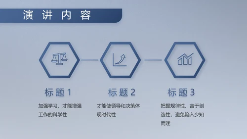 八一军事部队工作总结汇报总结PPT