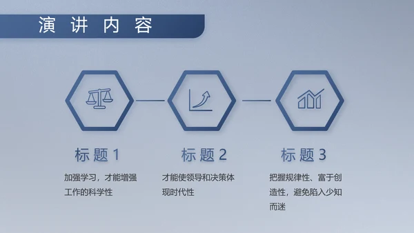 八一军事部队工作总结汇报总结PPT