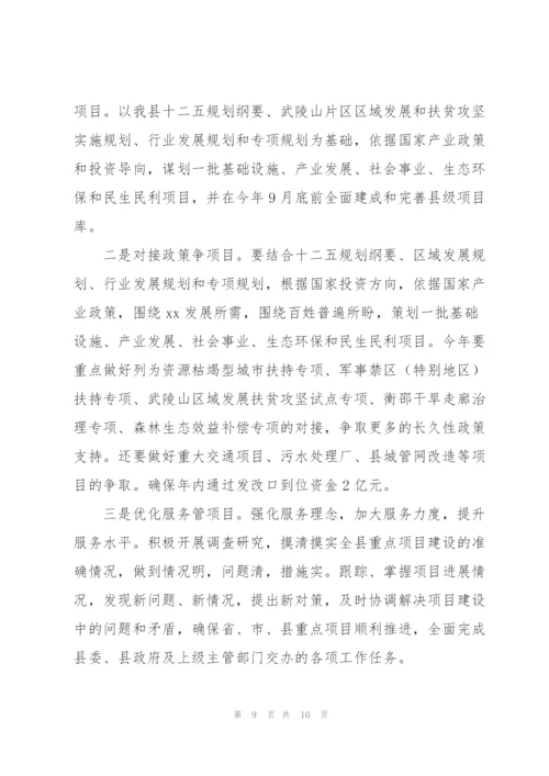 领悟全会精神心得体会三篇.docx